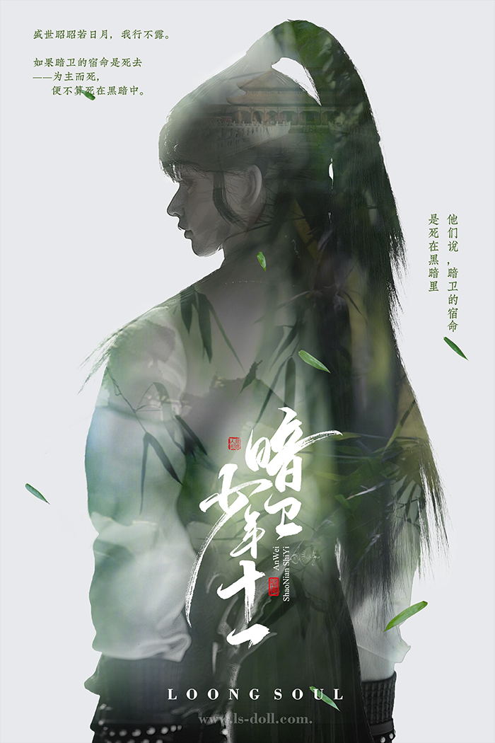 BJD SD 人偶 娃娃 BJD古风 BJD三分